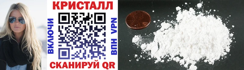 Amphetamine 97% купить наркоту Волгоград