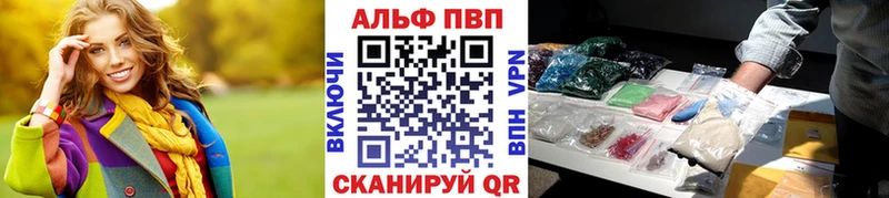 А ПВП крисы CK цены наркотик MEGA рабочий сайт Волгоград