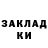 ГЕРОИН белый Odealo 666
