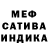 Alpha-PVP Соль Nataly Ribalka