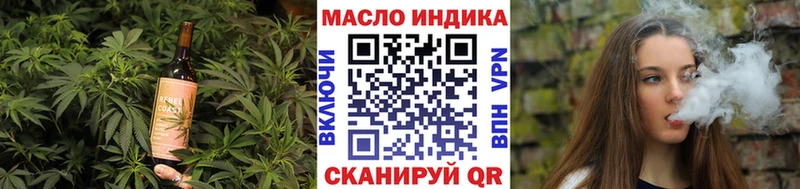 закладка  Волгоград  Canna-Cookies конопля 
