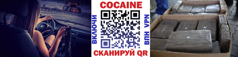 Кокаин Перу Волгоград