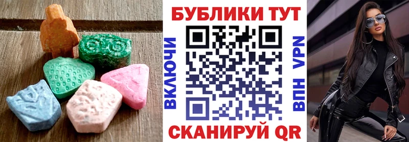 Ecstasy DUBAI  закладки  blacksprut вход  Волгоград 