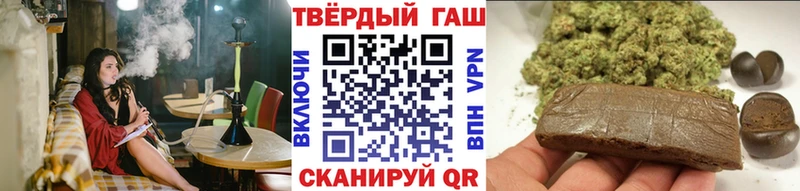 сколько стоит  Волгоград  ОМГ ОМГ рабочий сайт  ГАШ гашик 