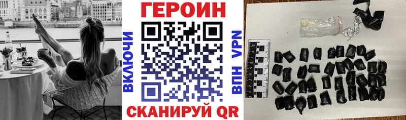 ссылка на мегу рабочий сайт  Волгоград  дарк нет состав  ГЕРОИН хмурый 