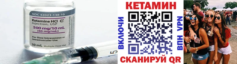 КЕТАМИН VHQ где купить наркотик Волгоград
