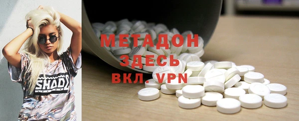 ALPHA-PVP Алексин