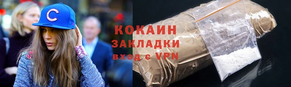 синтетический гашиш Алзамай