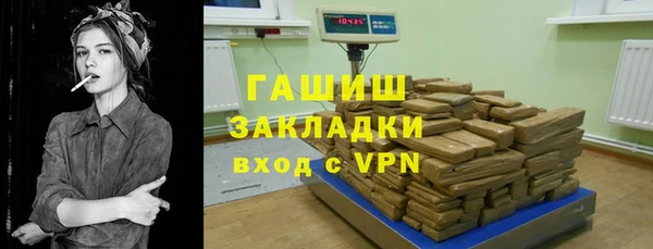 синтетический гашиш Алзамай