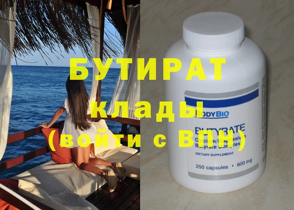 Альфа ПВП Краснотурьинск
