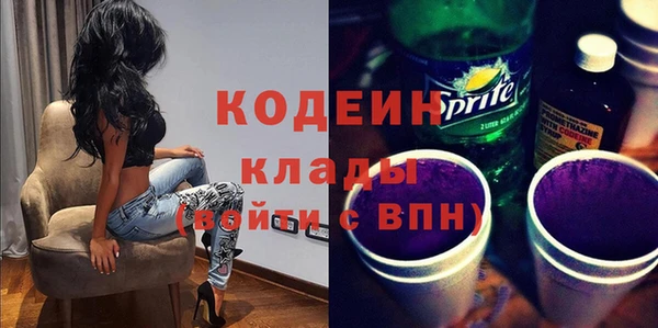 ALPHA-PVP Алексин