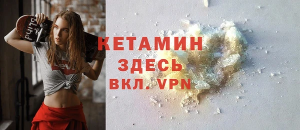 ALPHA-PVP Алексин