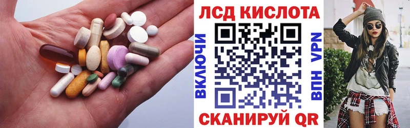 гидра ссылка  Волгоград  Лсд 25 экстази ecstasy 