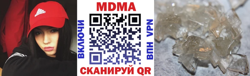 blacksprut как войти Волгоград МДМА crystal