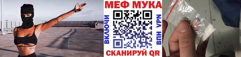 купить Волгоград omg как войти Меф VHQ