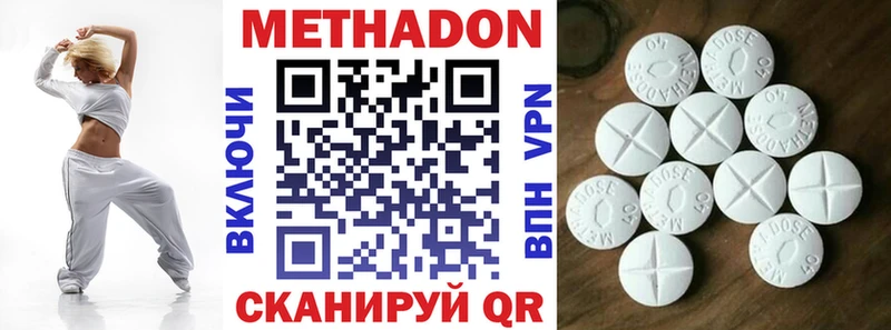 МЕТАДОН мёд  сайты даркнета состав  Волгоград  mega рабочий сайт 