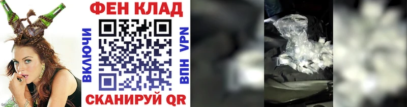 Первитин винт  Волгоград 