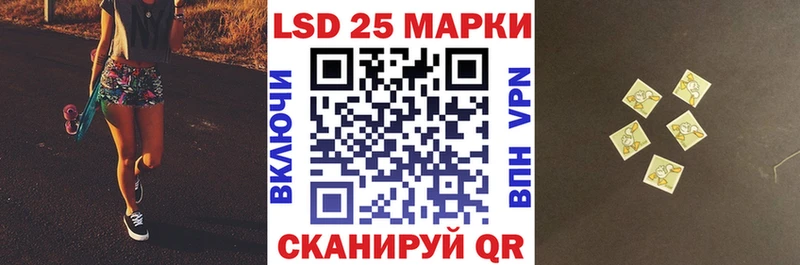 Наркотические марки 1,5мг  купить наркотики сайты  Волгоград 