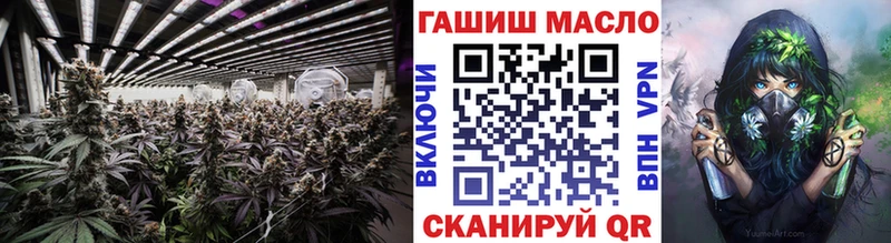 ТГК жижа Волгоград
